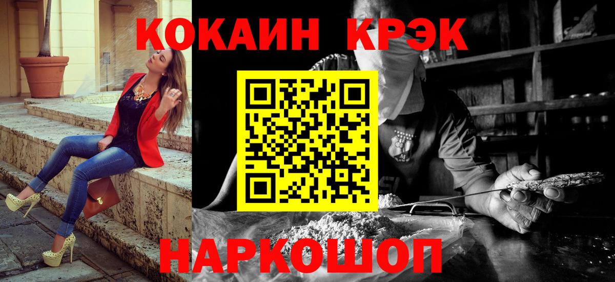 COCAIN 99% Кимры