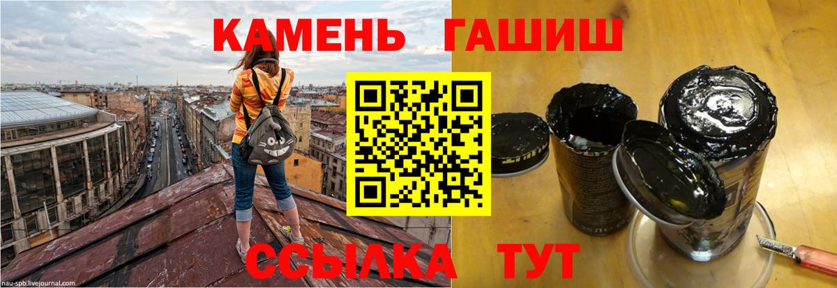 Кимры  Гашиш ice o lator  купить наркотики цена  Гашиш hashish  Вход с VPN 