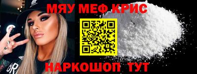 прущая мука Коммунар