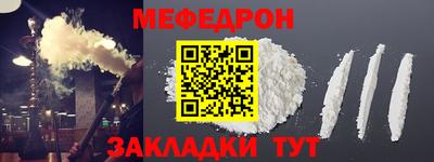 прущая мука Коммунар