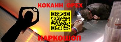гашиш Конаково