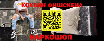 мефедрон Комсомольск-на-Амуре