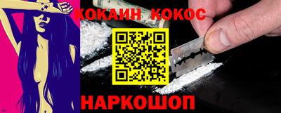 мефедрон Комсомольск-на-Амуре