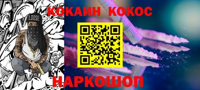 мефедрон Комсомольск-на-Амуре
