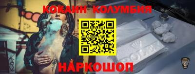мефедрон Комсомольск-на-Амуре