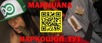 гашиш Конаково