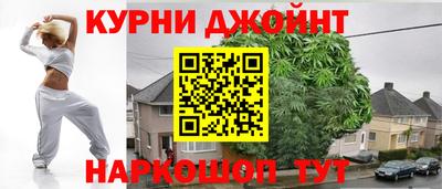 прущая мука Коммунар