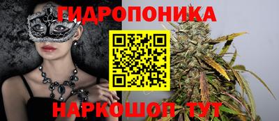 мефедрон Комсомольск-на-Амуре