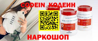 мефедрон Комсомольск-на-Амуре