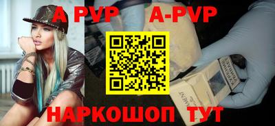мефедрон Комсомольск-на-Амуре