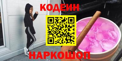 мефедрон Комсомольск-на-Амуре