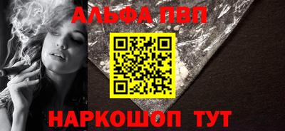 гашиш Конаково