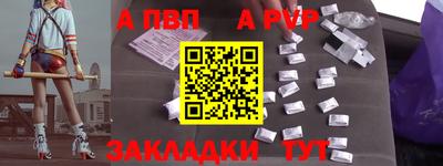 мефедрон Комсомольск-на-Амуре