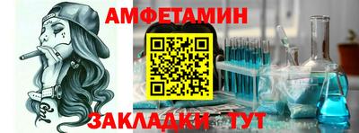 мефедрон Комсомольск-на-Амуре