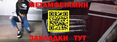 мефедрон Комсомольск-на-Амуре