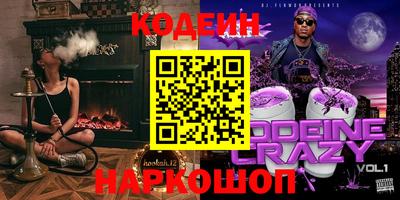 прущая мука Коммунар