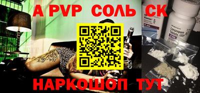 гашиш Конаково