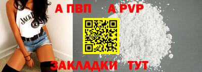 гашиш Конаково