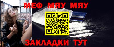 прущая мука Коммунар
