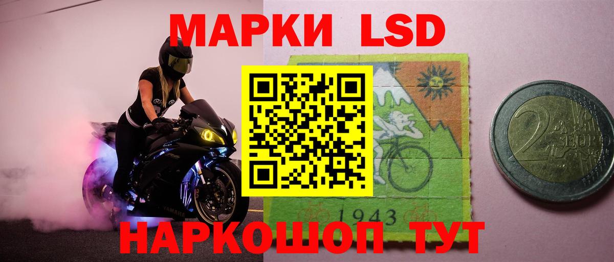 LSD-25 экстази ecstasy Кимры