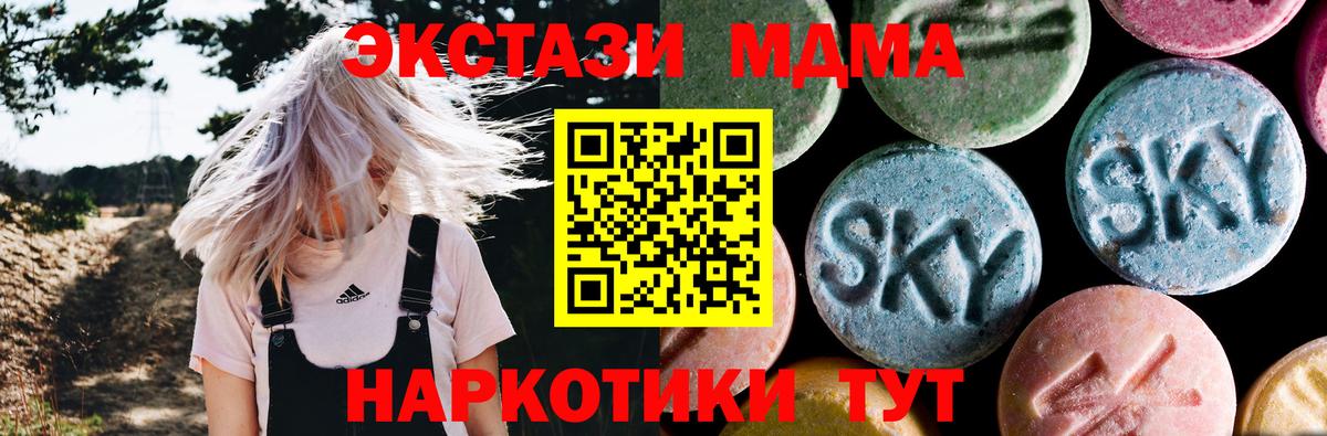 Кимры  MDMA VHQ  MDMA Molly  Вход с VPN 