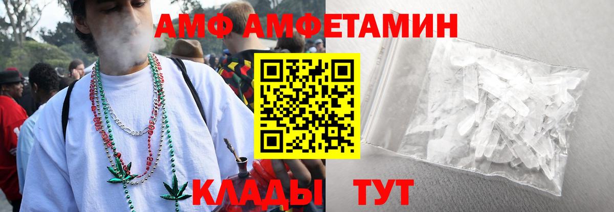 Кимры  МЕТАМФЕТАМИН Декстрометамфетамин 99.9%  Вход с VPN  МЕТАМФЕТАМИН Декстрометамфетамин 99.9% 
